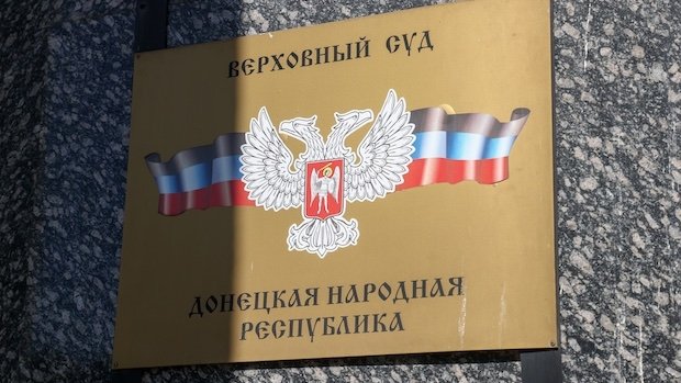 Schild am Obersten Gericht der separatistischen Donezker Volksrepublik (DVR)
