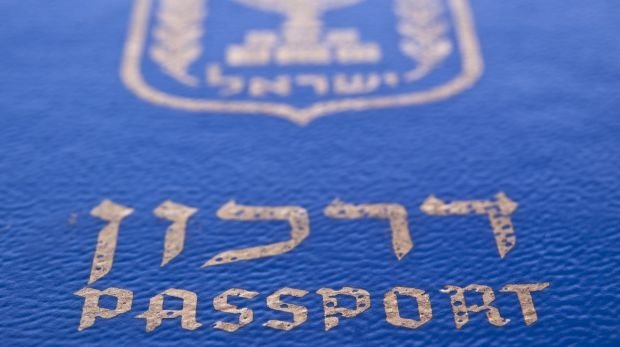 Israelischer Pass